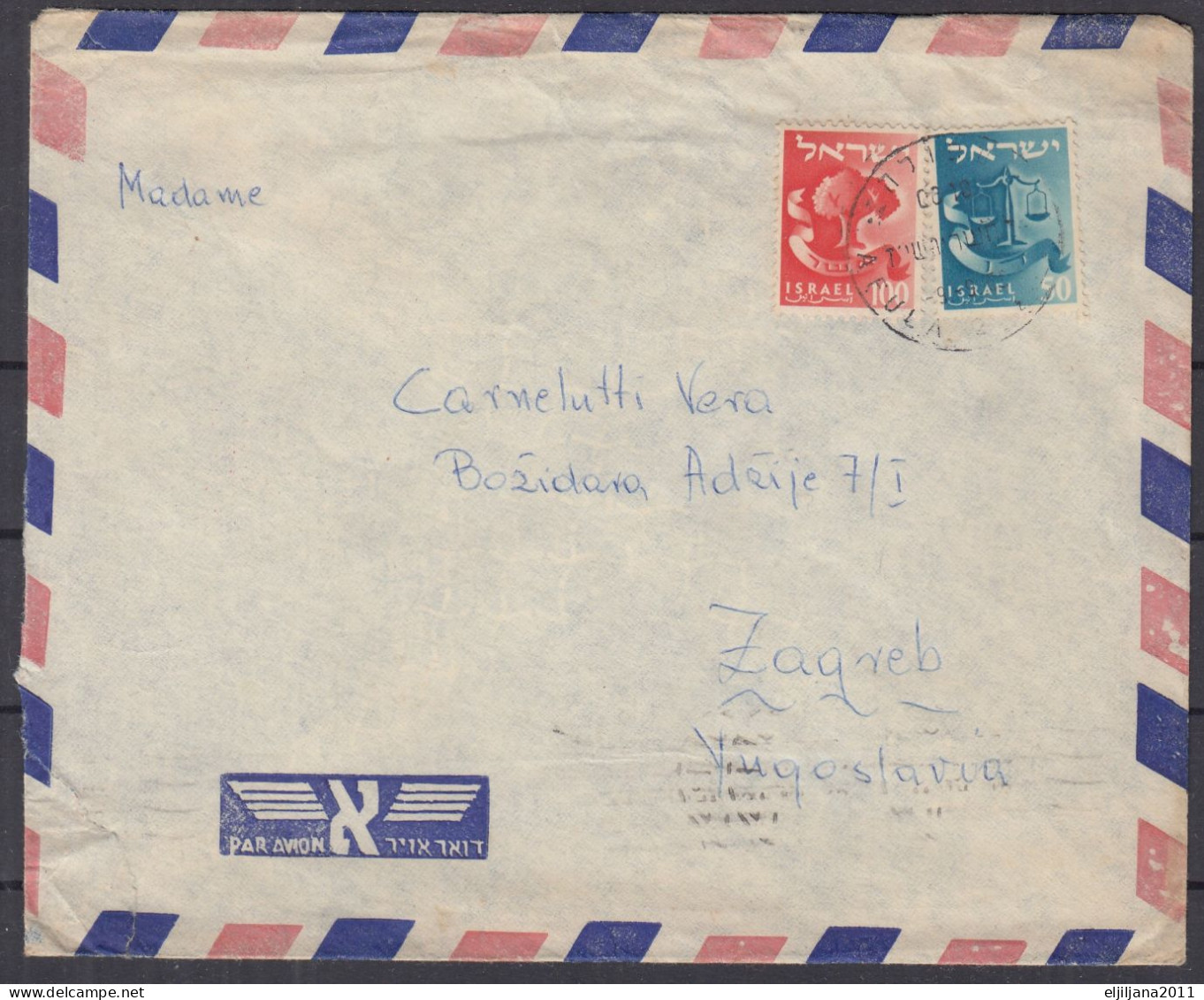 ⁕ ISRAEL 1956 ⁕ Two Airmail Envelopes Traveled To Zagreb, Yugoslavia ⁕ 2v Cover - Scan - Storia Postale