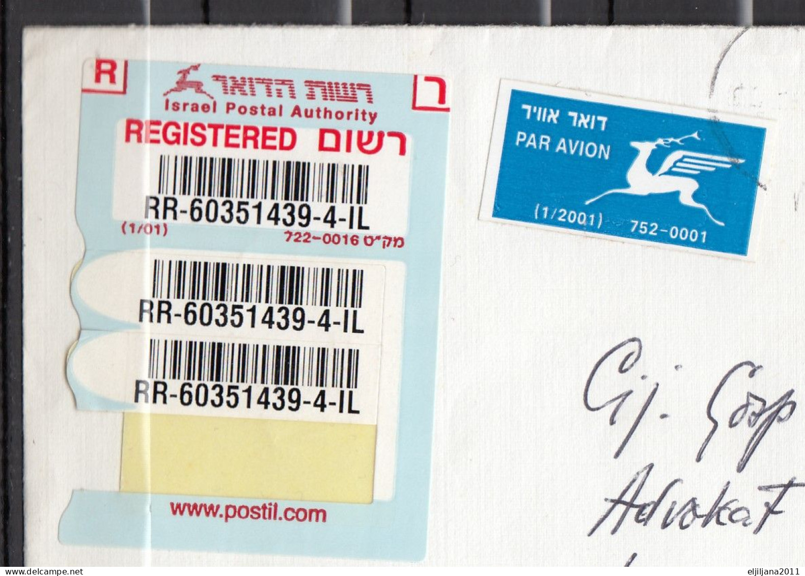 ⁕ ISRAEL 2001 ⁕ Nice Airmail Cover - Registered Mail - Traveled To Zagreb, Croatia ⁕ See Scan - Cartas & Documentos