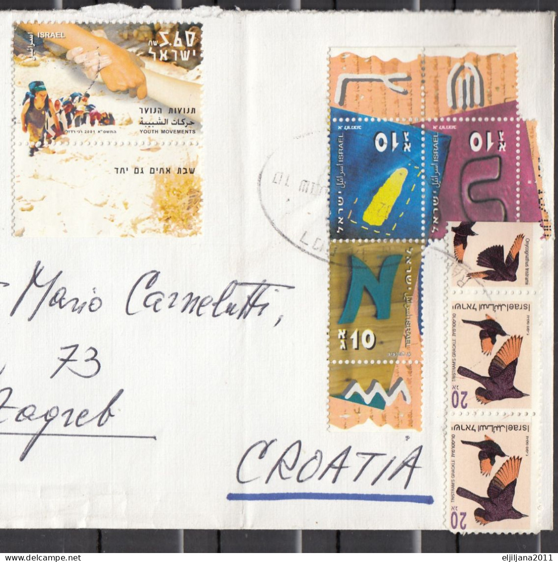 ⁕ ISRAEL 2001 ⁕ Nice Airmail Cover - Registered Mail - Traveled To Zagreb, Croatia ⁕ See Scan - Cartas & Documentos