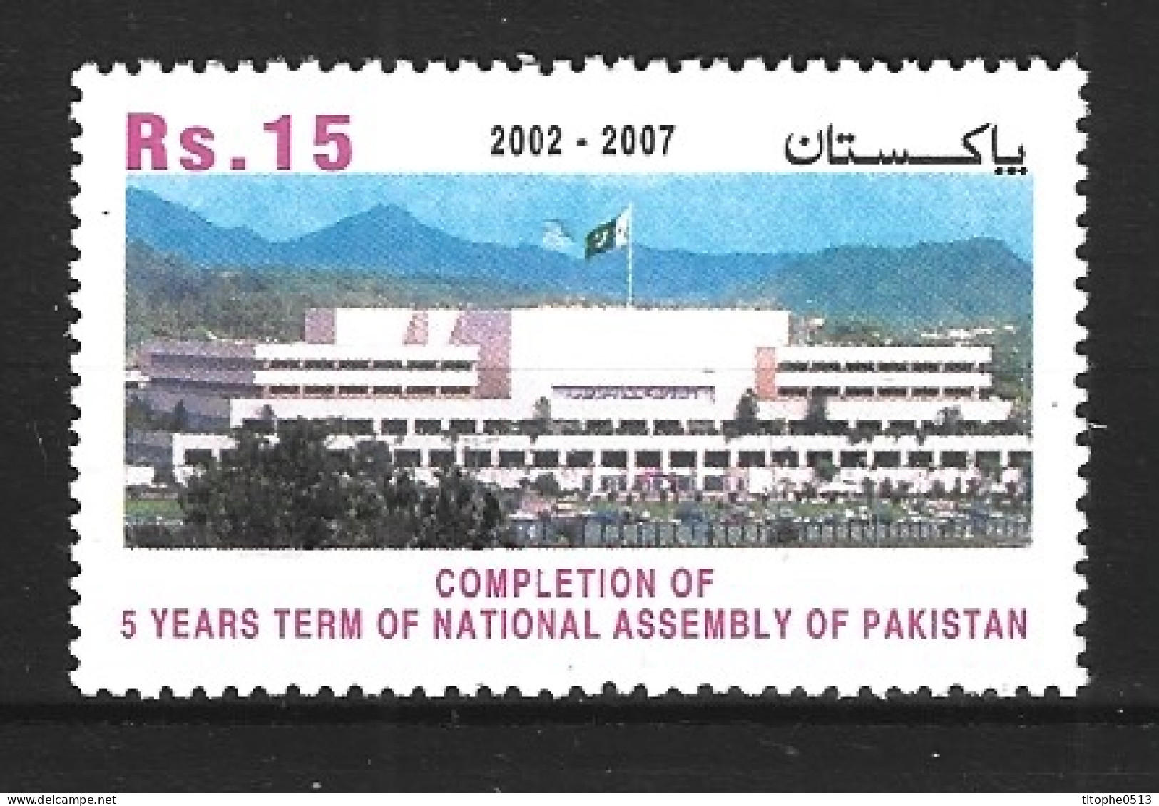 PAKISTAN. N°1254 De 2007. Assemblée Nationale. - Pakistán