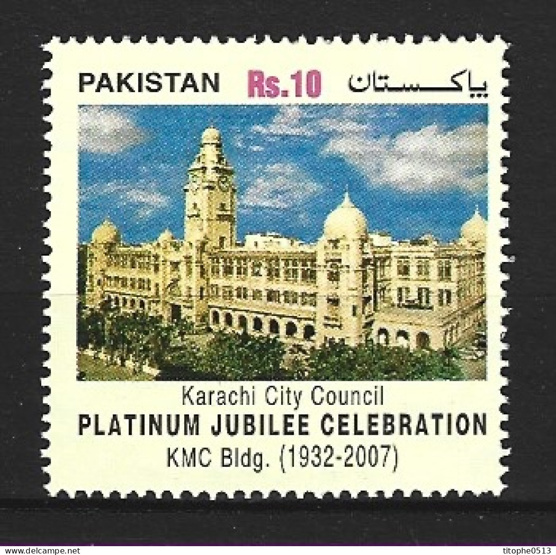 PAKISTAN. N°1248 De 2007. Hôtel De Ville De Karachi. - Pakistán