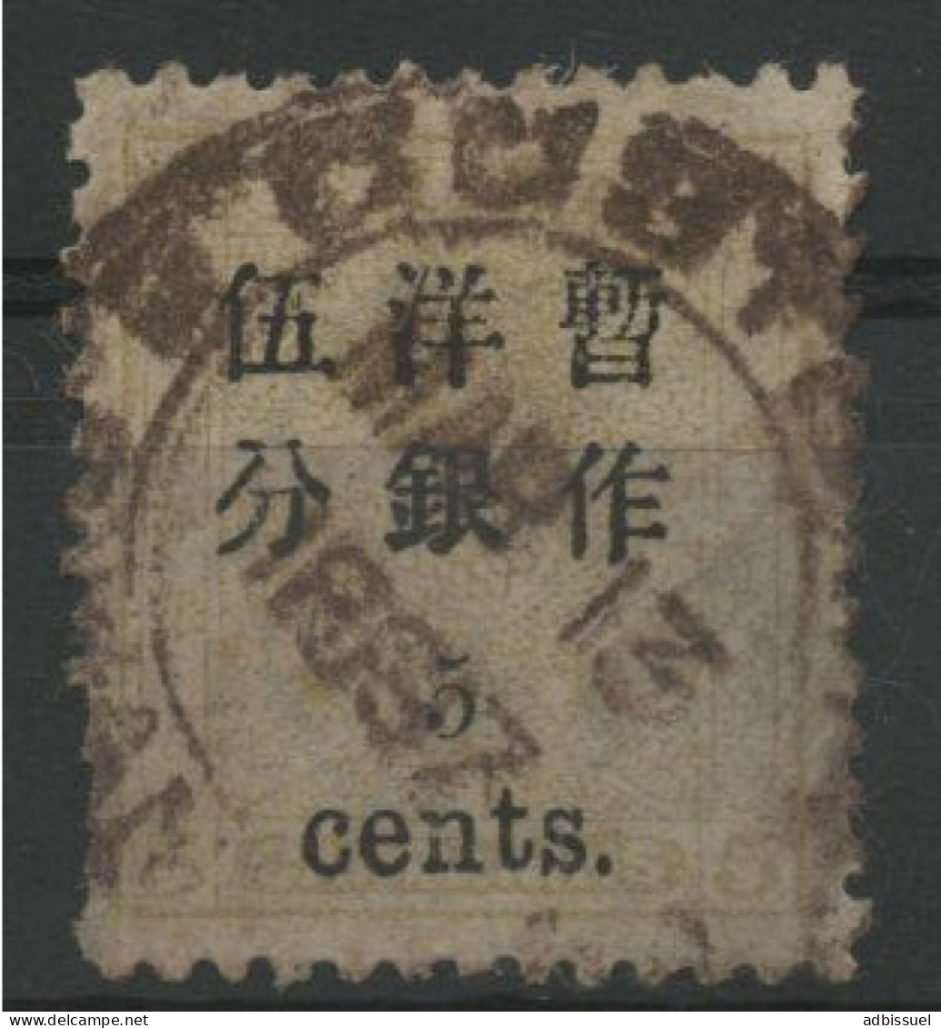 N° 25E 5ct Sur 5ct Jaune Verdâtre, Surcharge Espacée De 2.5mm, Cachet à Date CUSTOM - Used Stamps