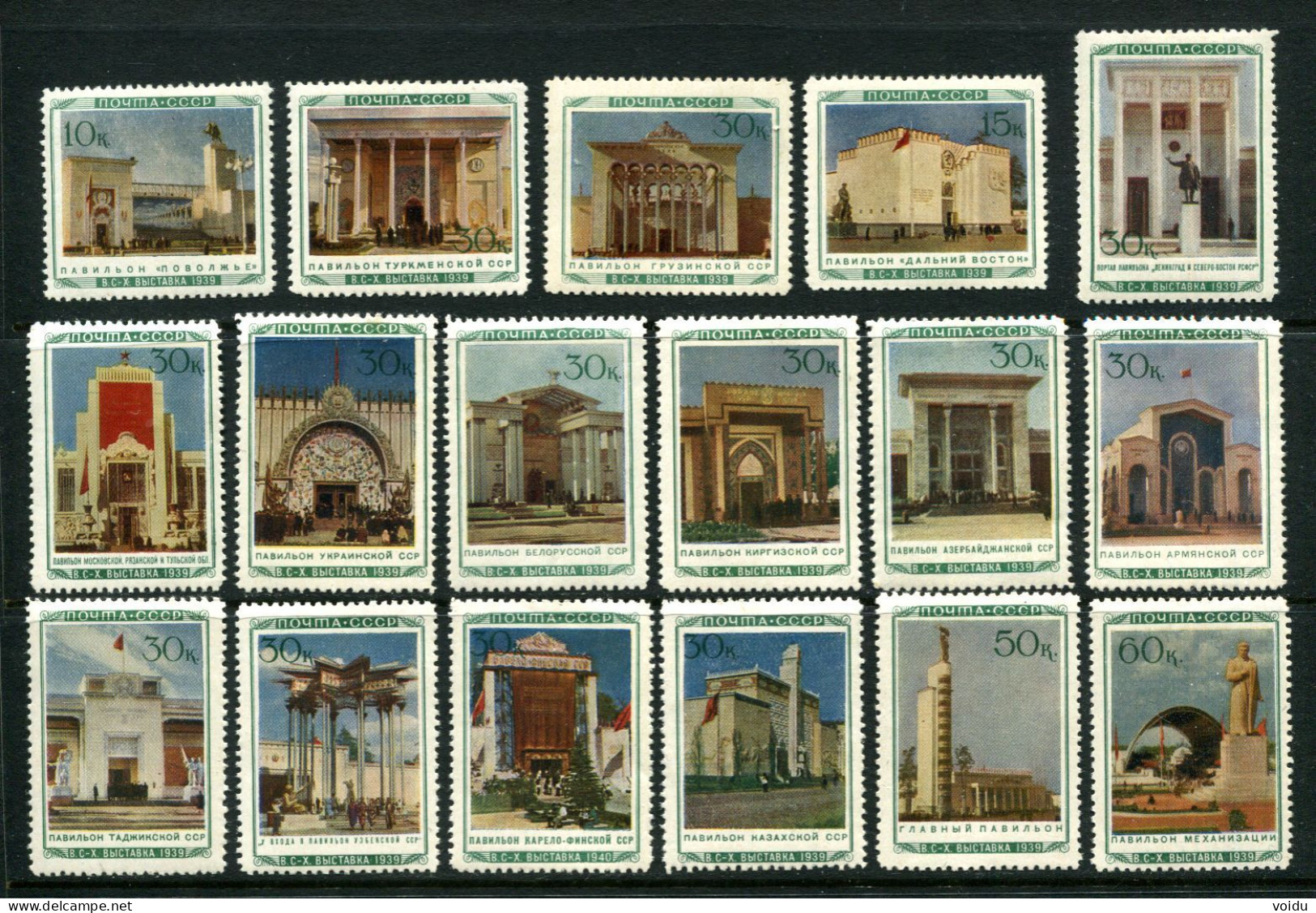 Russia 1940  Mi  763-779  MNH ** - Nuovi