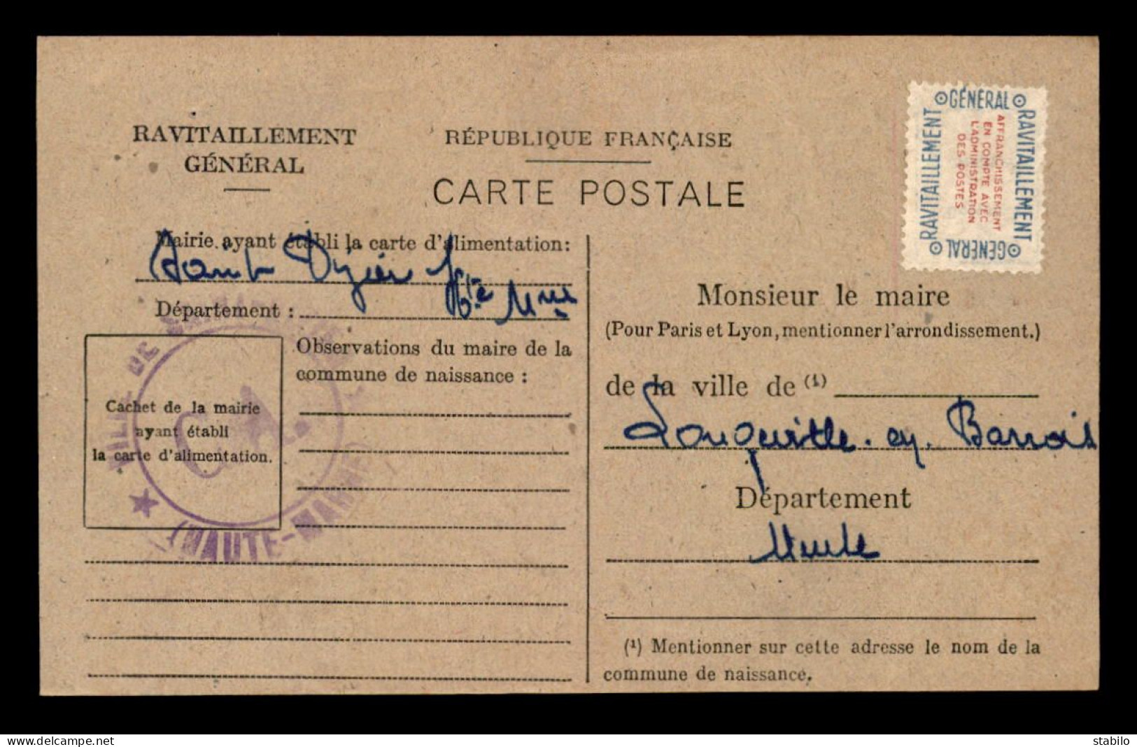 55 - LONGEVILLE - RAVITAILLEMENT GENERAL - CARTE D'ALIMENTATION ETABLIE A BAR-LE-DUC EN 1946 - FICHE DE CONTROLE - Autres & Non Classés