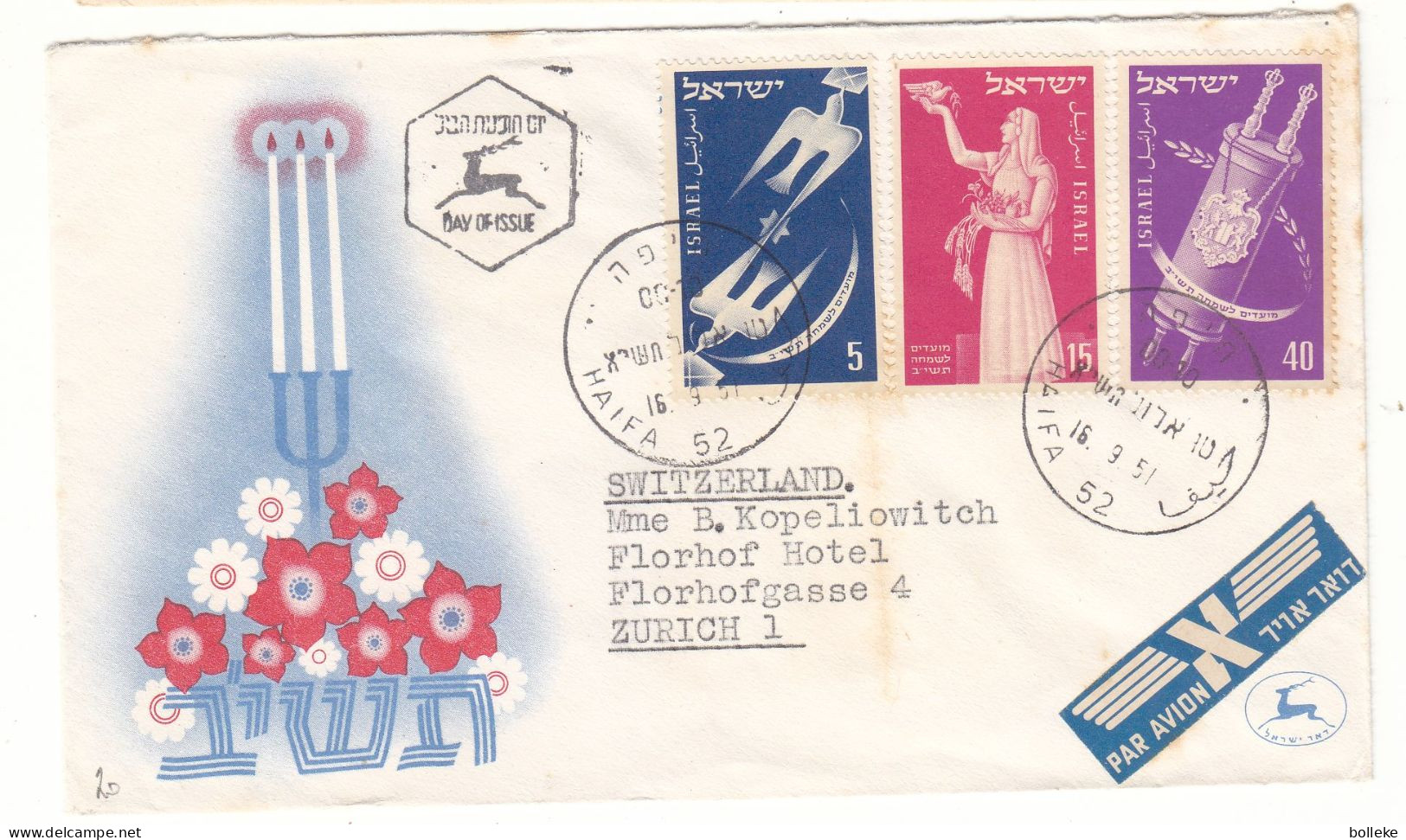 Israël - Lettre FDC De 1951 - Oblit Haifa - - Lettres & Documents