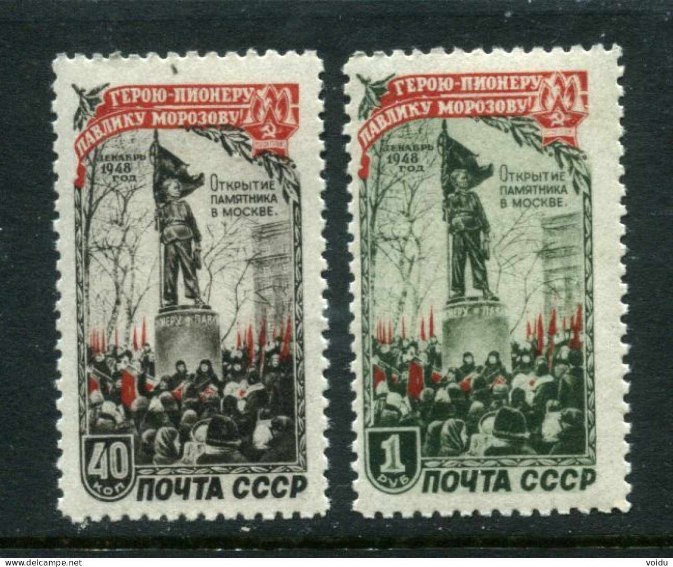 Russia 1950  Mi 1448-49  MNH** - Used Stamps