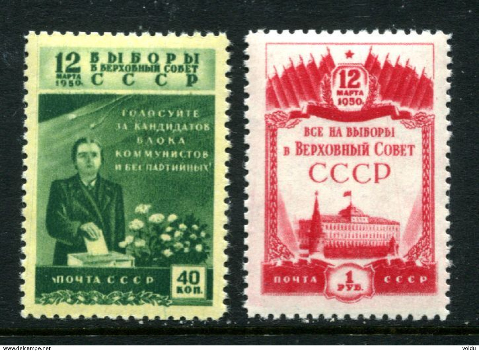 Russia 1950 Mi 1446-47 MNH  ** - Unused Stamps