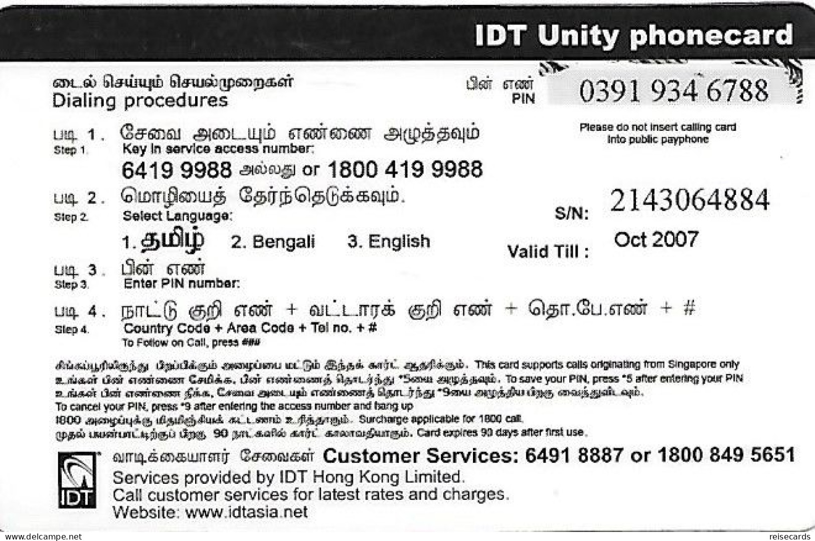 Singapore: Prepaid IDT - Unity 10.07 - Singapour