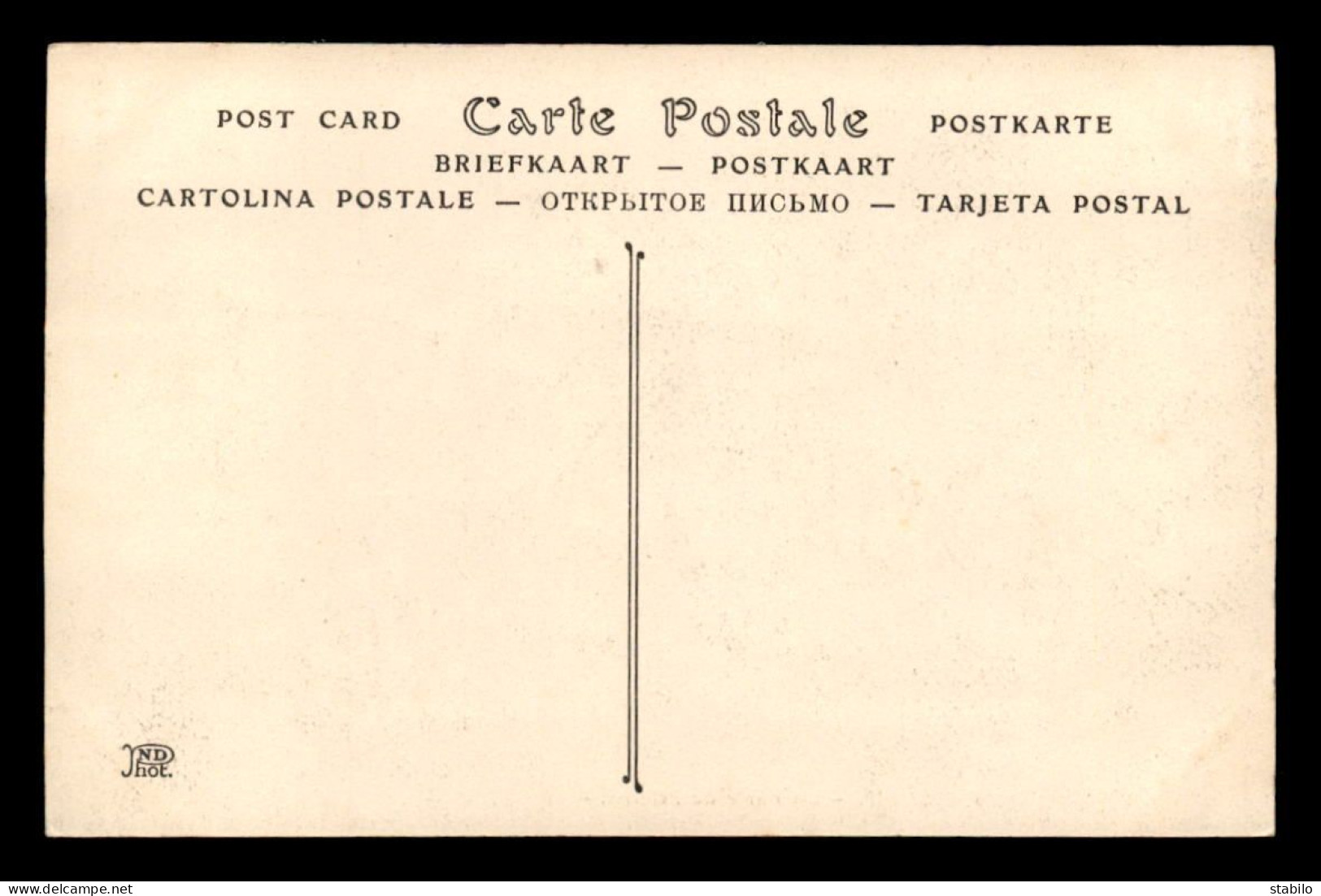 ALGERIE - SETIF - LA PORTE DE BISKRA - Sétif