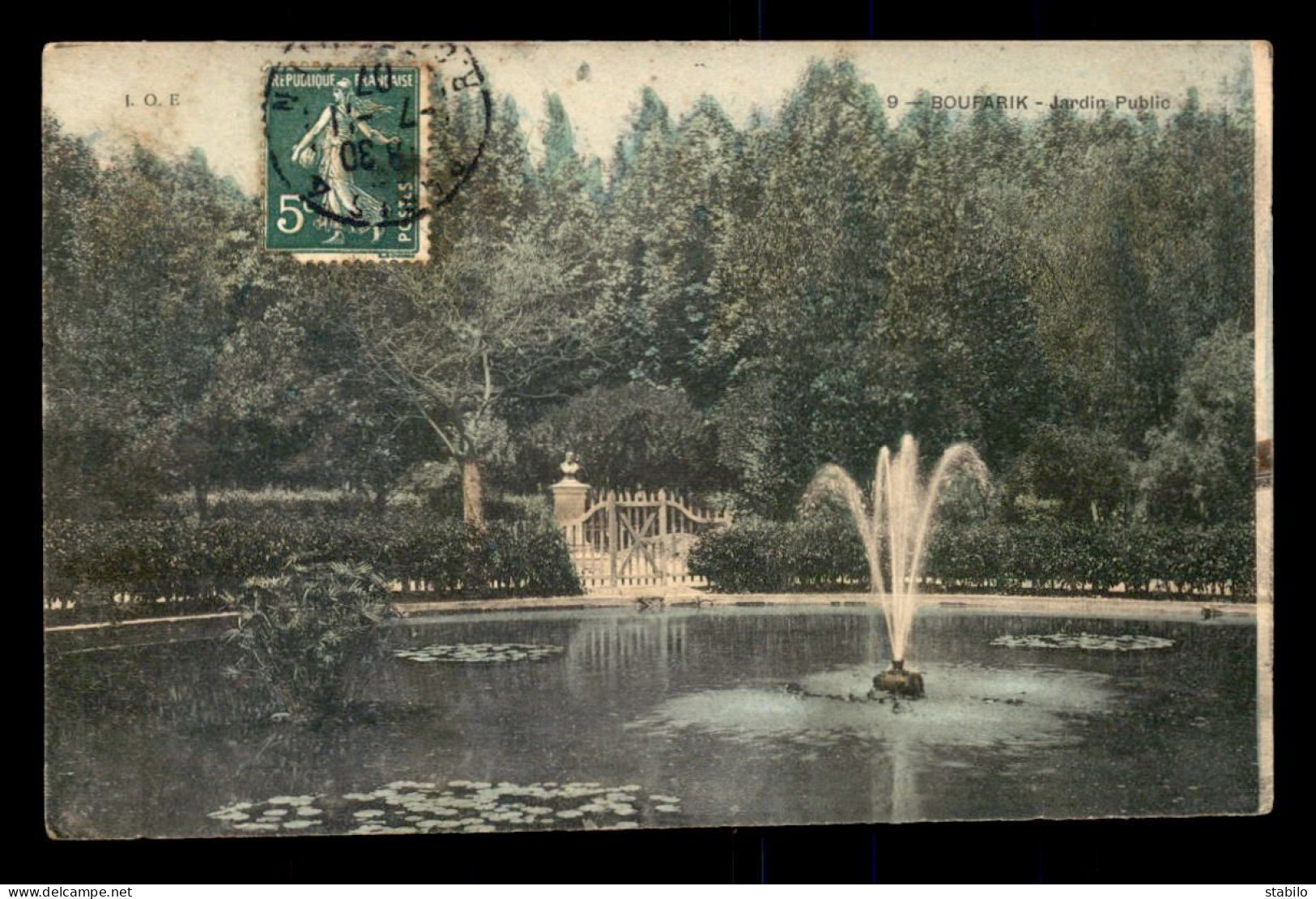 ALGERIE - BOUFARIK - JARDIN PUBLIC - Autres & Non Classés