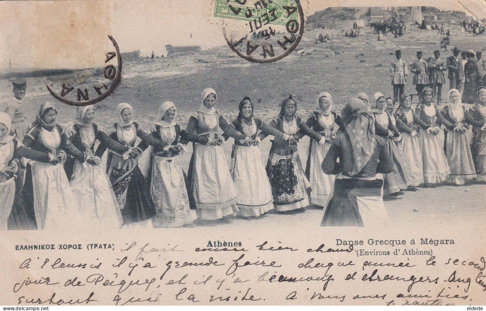 2 Cards Greek Dance In Megara  Near Athens Danse Grecque 2 CP Envoi Meyssac Corrèze - Dance
