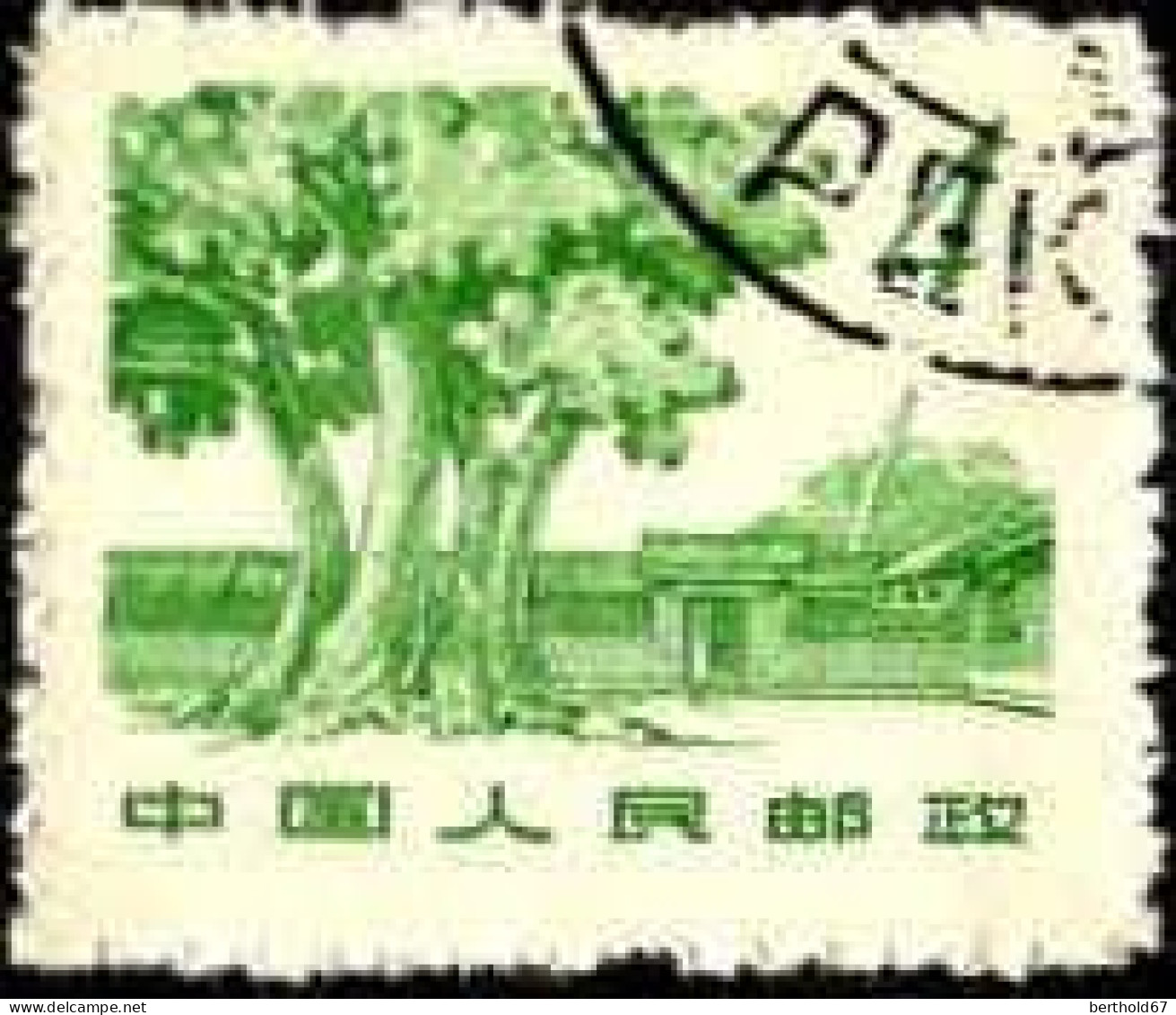 Chine Poste Obl Yv:1435 Mi:678 Sha Cho Pa Building Juikin (Beau Cachet Rond) - Oblitérés