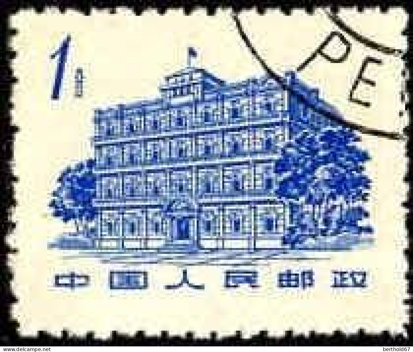 Chine Poste Obl Yv:1432 Mi:675 Nanchang (TB Cachet Rond) - Used Stamps