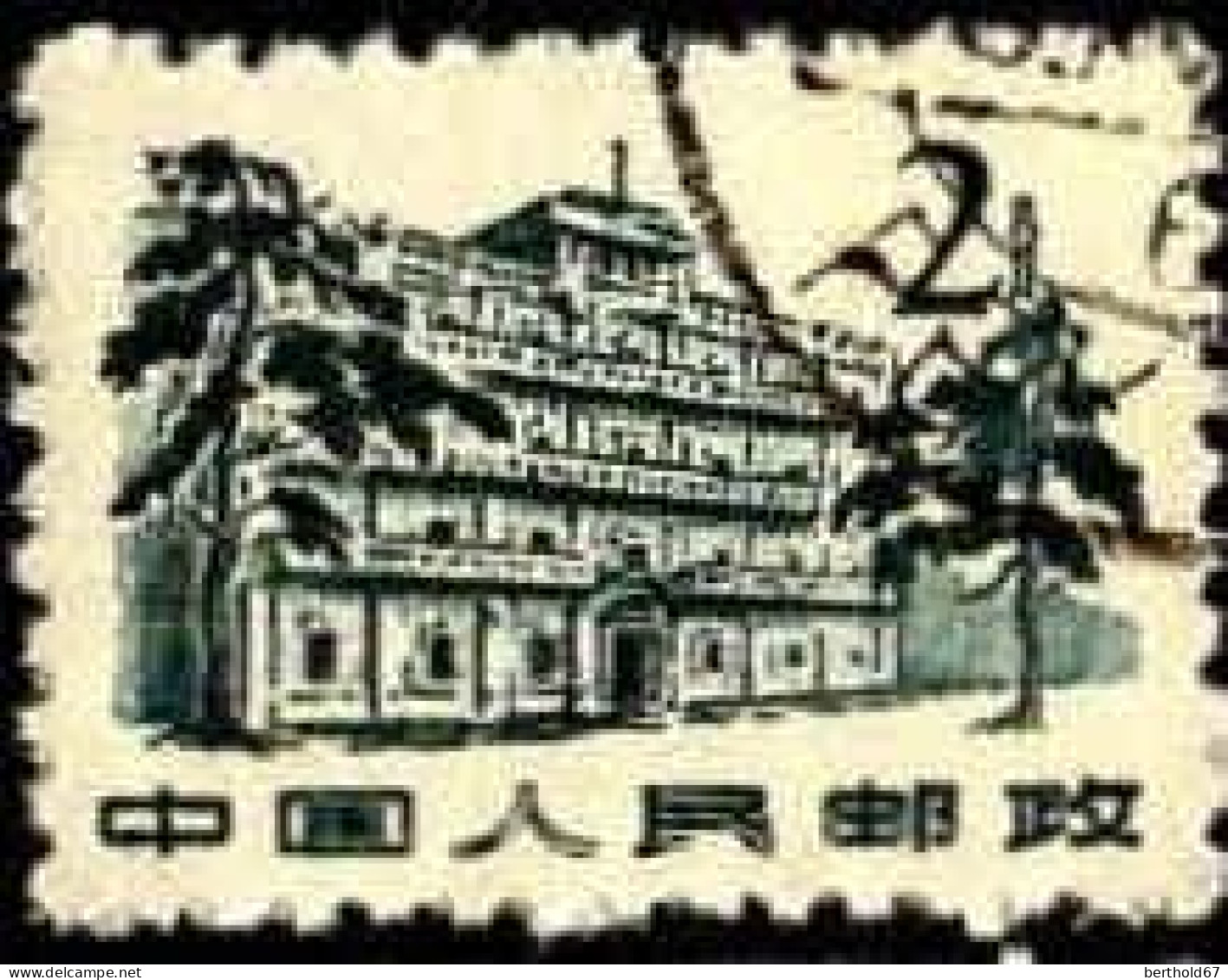 Chine Poste Obl Yv:1381 Mi:628 Immeuble (Beau Cachet Rond) - Usados