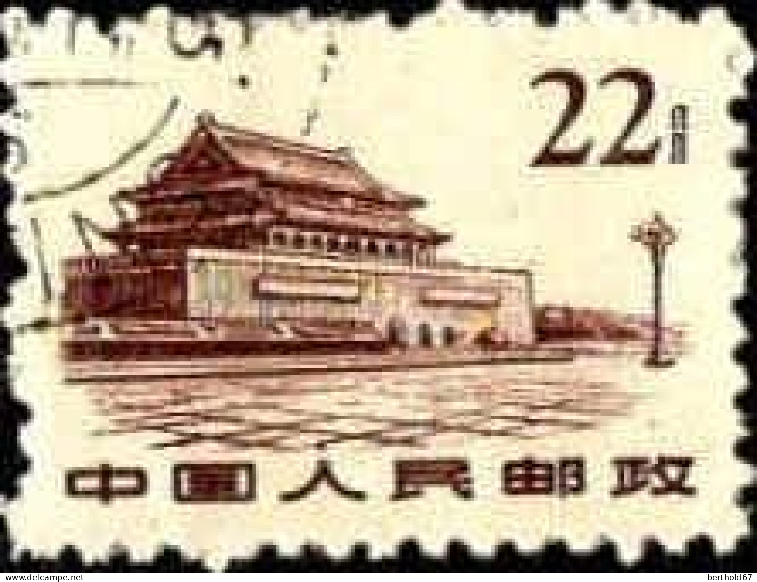 Chine Poste Obl Yv:1388 Mi:635 Temple (Beau Cachet Rond) - Usados