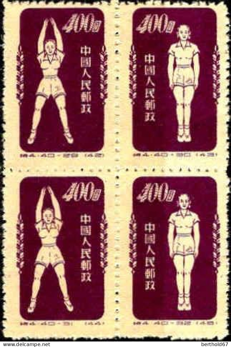 Chine Poste N** Yv: 940A Mi:168 Gymnastique Bloc De 4 (non-gommé) - Nuovi