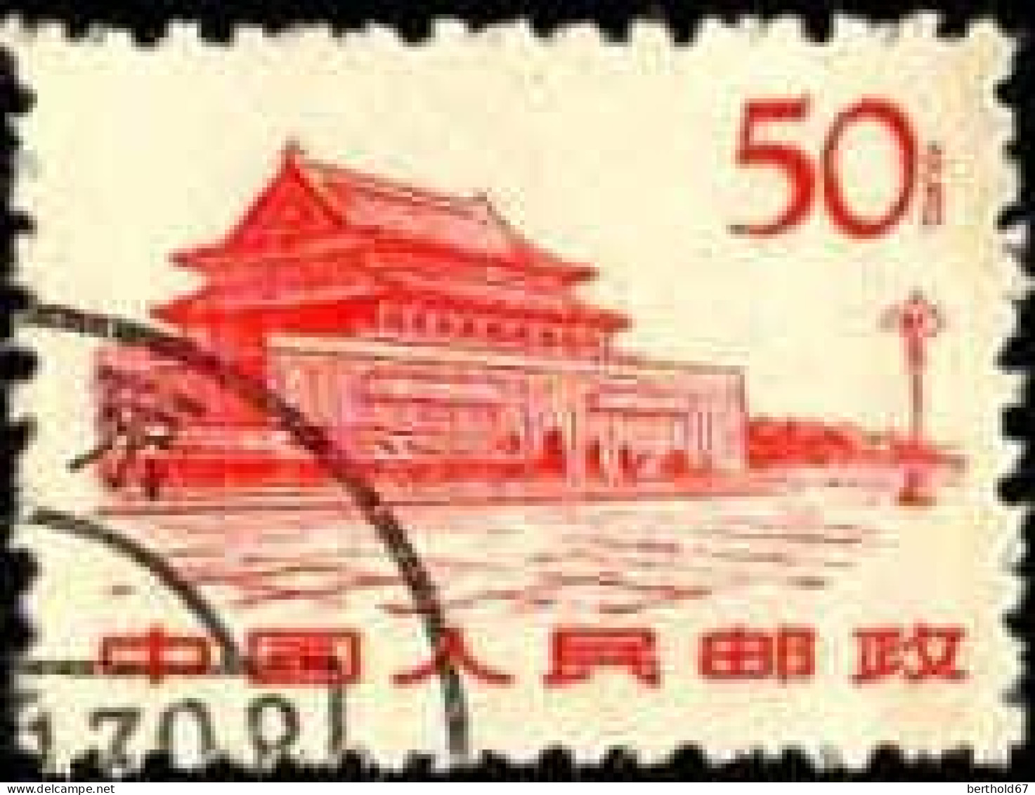 Chine Poste Obl Yv:1390 Mi:637 Temple (TB Cachet Rond) - Usati