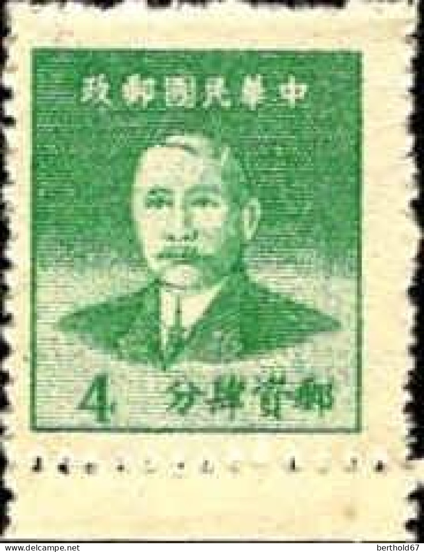 Chine Poste N** Yv: 804 Mi:1045 Sun Yat-Sen Bord De Feuille (non-gommé) - 1912-1949 Republiek