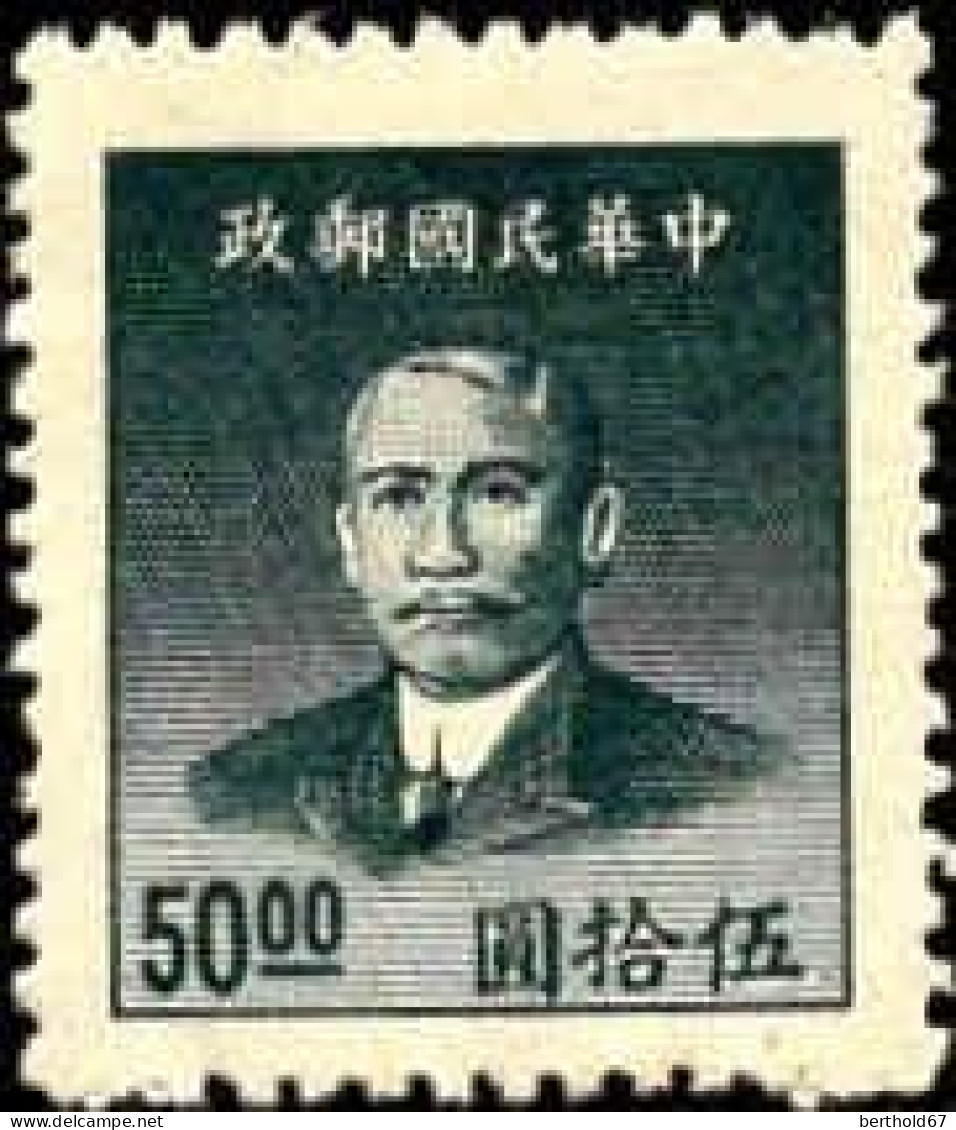 Chine Poste N** Yv: 724 Mi:961 Sun Yat-Sen (non-gommé) - 1912-1949 Repubblica