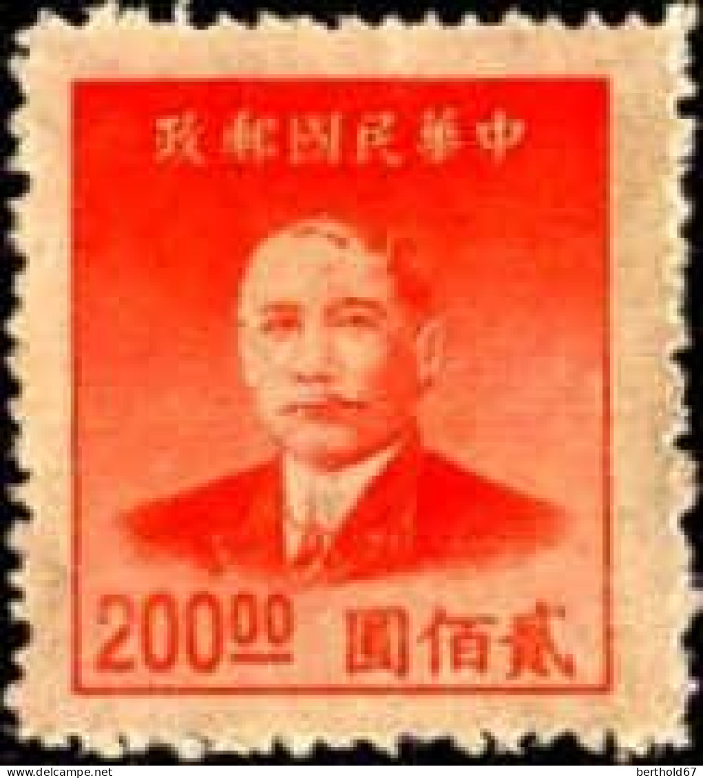Chine Poste N** Yv: 720 Mi:955 Sun Yat-Sen (non-gommé) - 1912-1949 Republik
