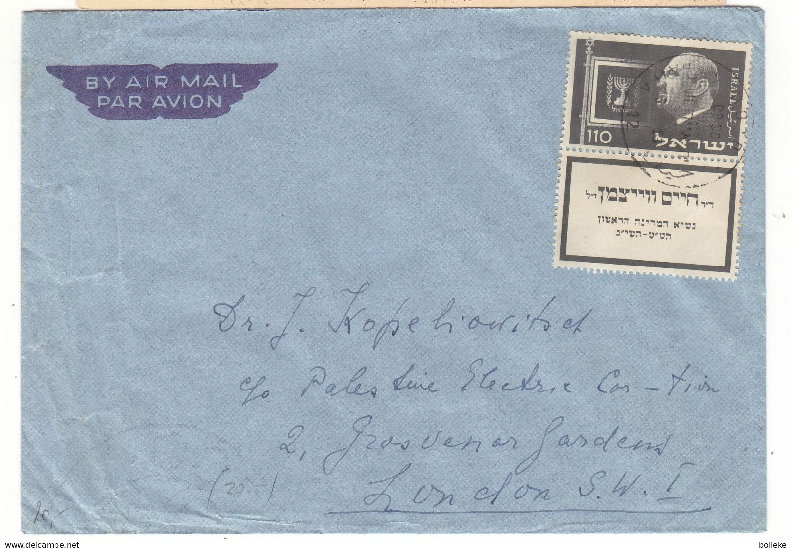 Israël - Lettre De 1953 ? - Oblit Haifa - Valeur 10 $ En .... 2010 - - Lettres & Documents