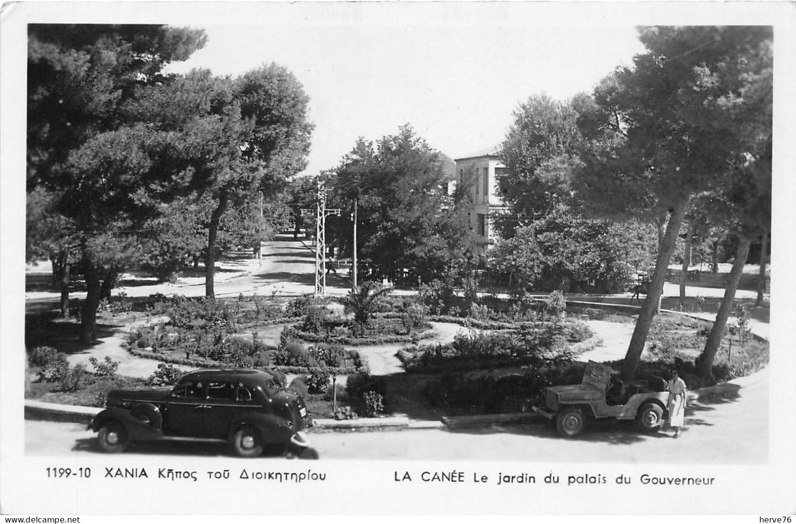 GRECE - CRETE - XANIA - LA CANEE - Le Jardin Du Palais Du Gouverneur - Automobile - Greece