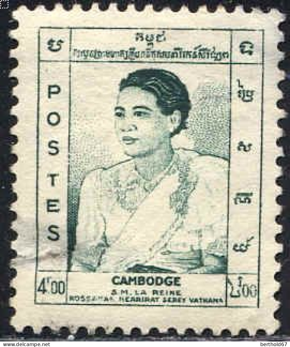 Cambodge Poste Obl Yv:  47 Mi:56 Kossamak Nearirat (cachet Rond) - Cambodge