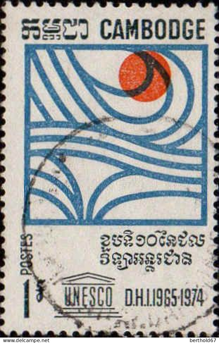 Cambodge Poste Obl Yv: 200 Mi:228 Unesco DHI (cachet Rond) - Cambodja