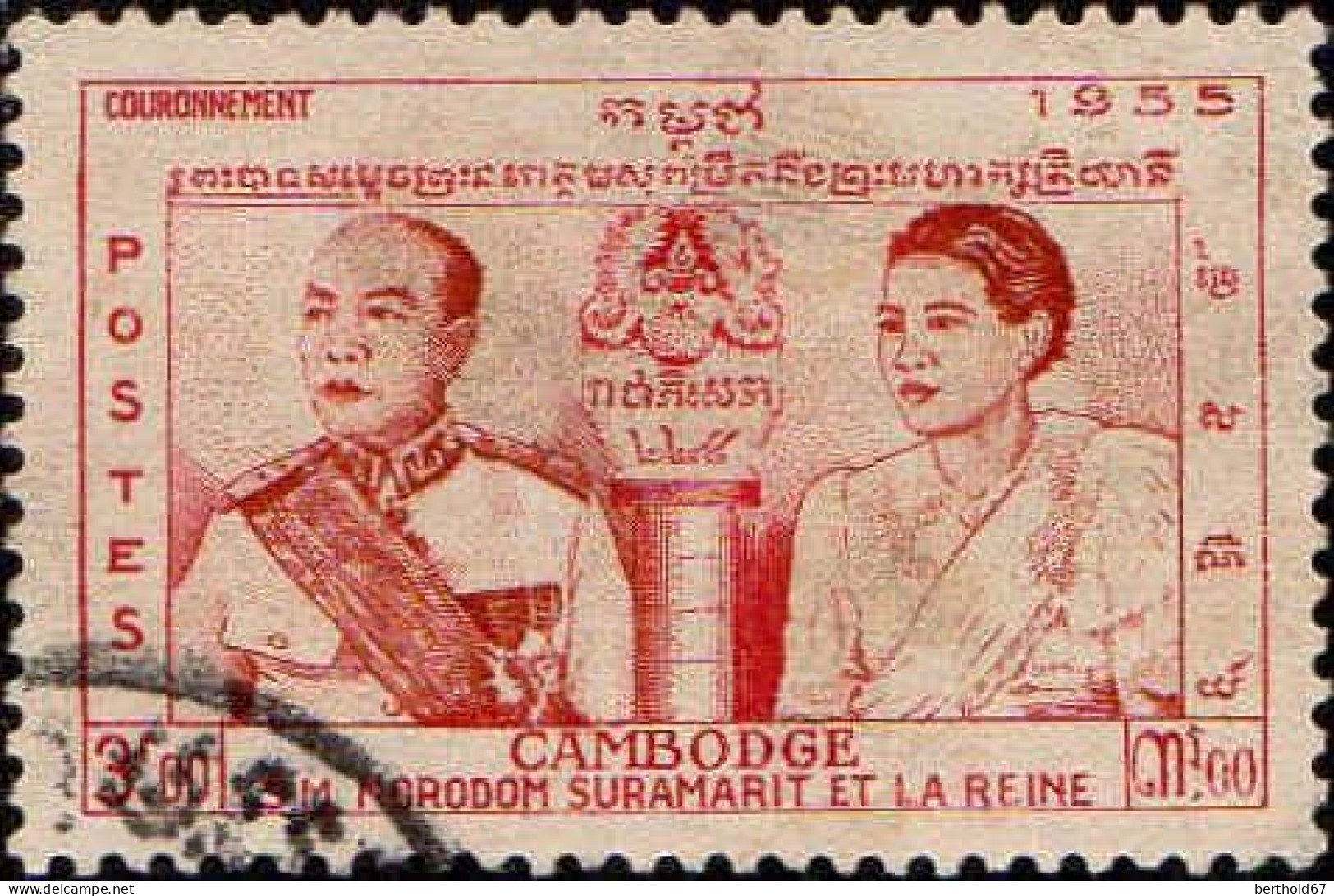 Cambodge Poste Obl Yv:  54 Mi:63 S.M.Norodom Suramarit & La Reine (cachet Rond) - Cambogia