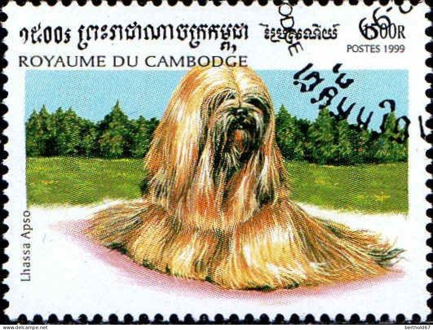 Cambodge Poste Obl Yv:1599 Mi:1910 Lhassa Apso (TB Cachet Rond) - Cambogia