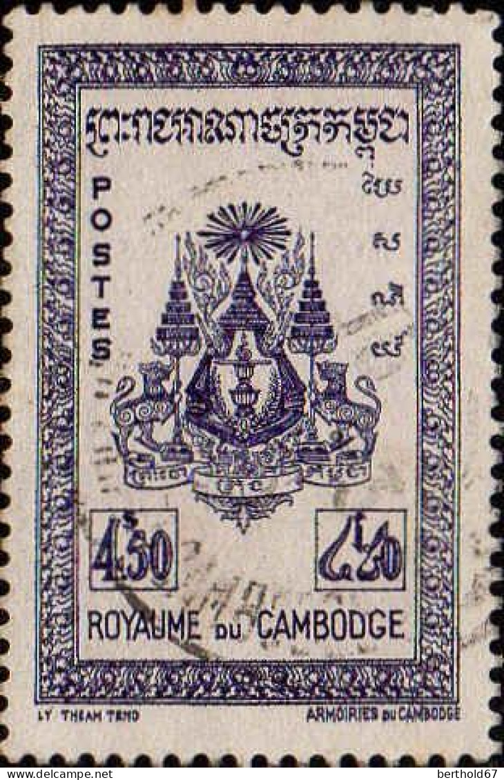 Cambodge Poste Obl Yv:  35 Mi:44 Armoiries Du Cambodge (cachet Rond) - Cambodia