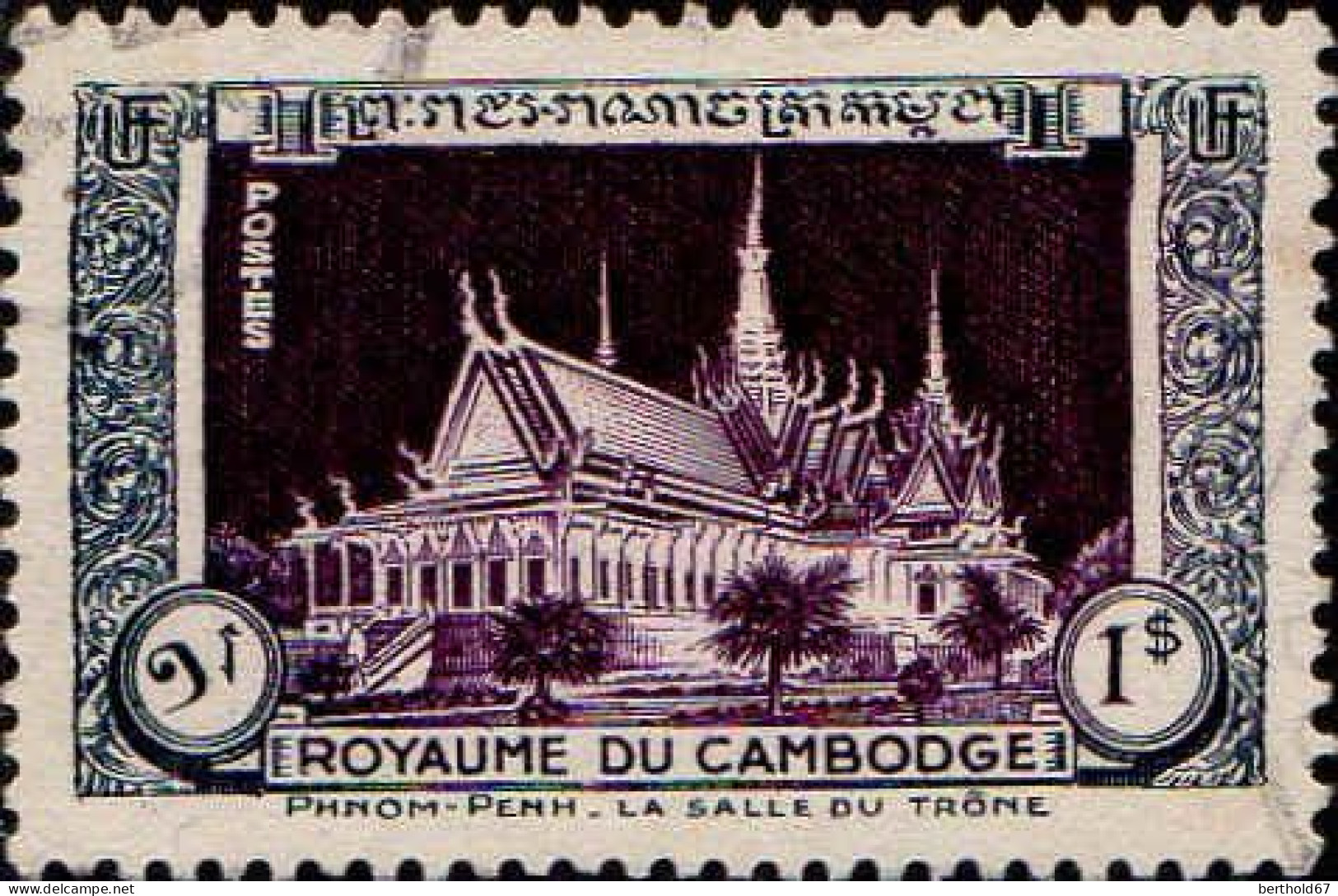 Cambodge Poste Obl Yv:   7 Mi:7 Phnom-Penh Salle Du Trône (cachet Rond) - Cambodia