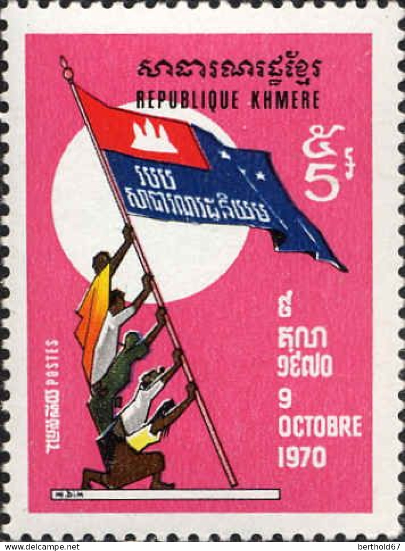 Cambodge Poste N** Yv: 321/323 2.Anniversaire De La République - Cambodge