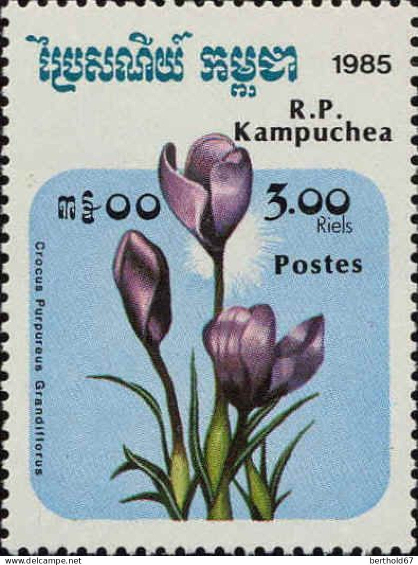 Cambodge Poste N** Yv: 553/559 Fleurs