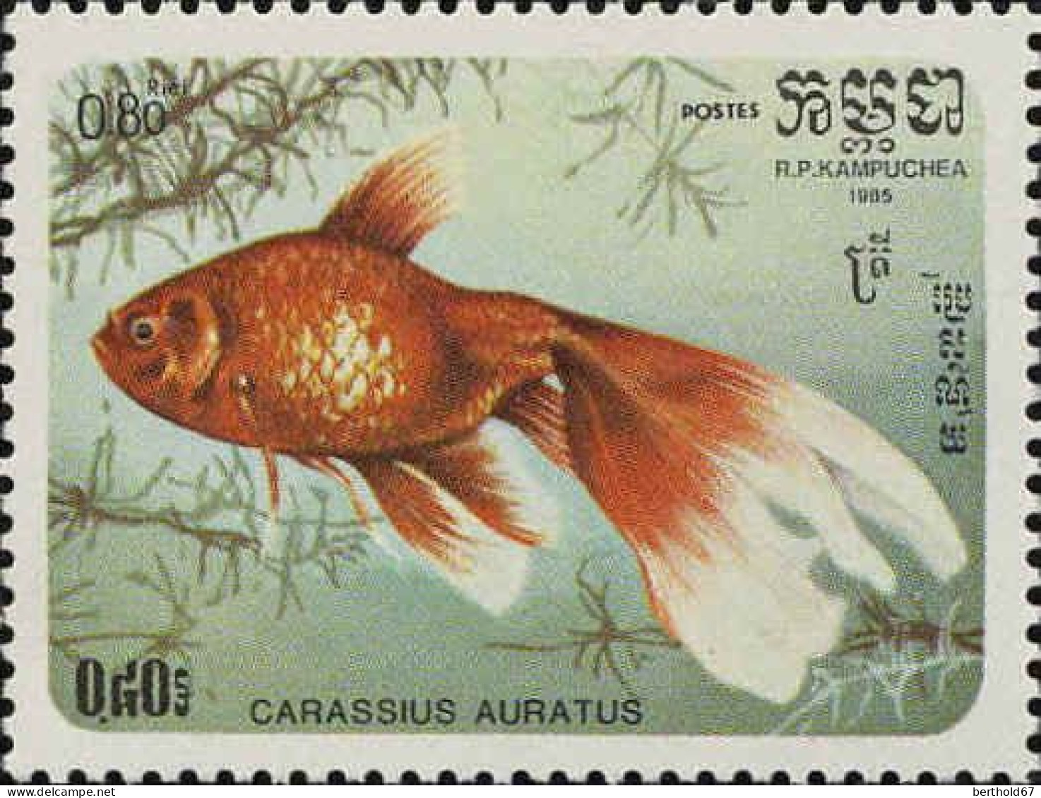 Cambodge Poste N** Yv: 597/603 Poissons Exotiques - Kampuchea