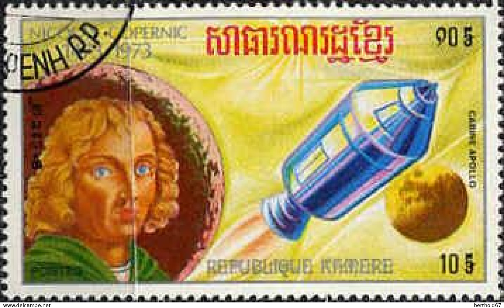 Cambodge Poste Obl Yv: 343A/343G Nicolas Copernic (Beau Cachet Rond) - Cambodja