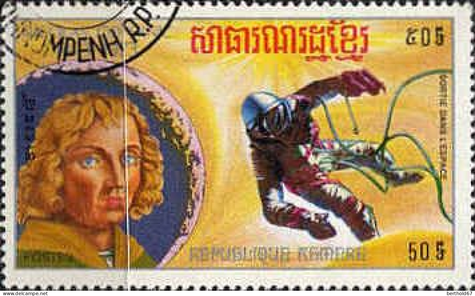 Cambodge Poste Obl Yv: 343A/343G Nicolas Copernic (Beau Cachet Rond) - Cambodja