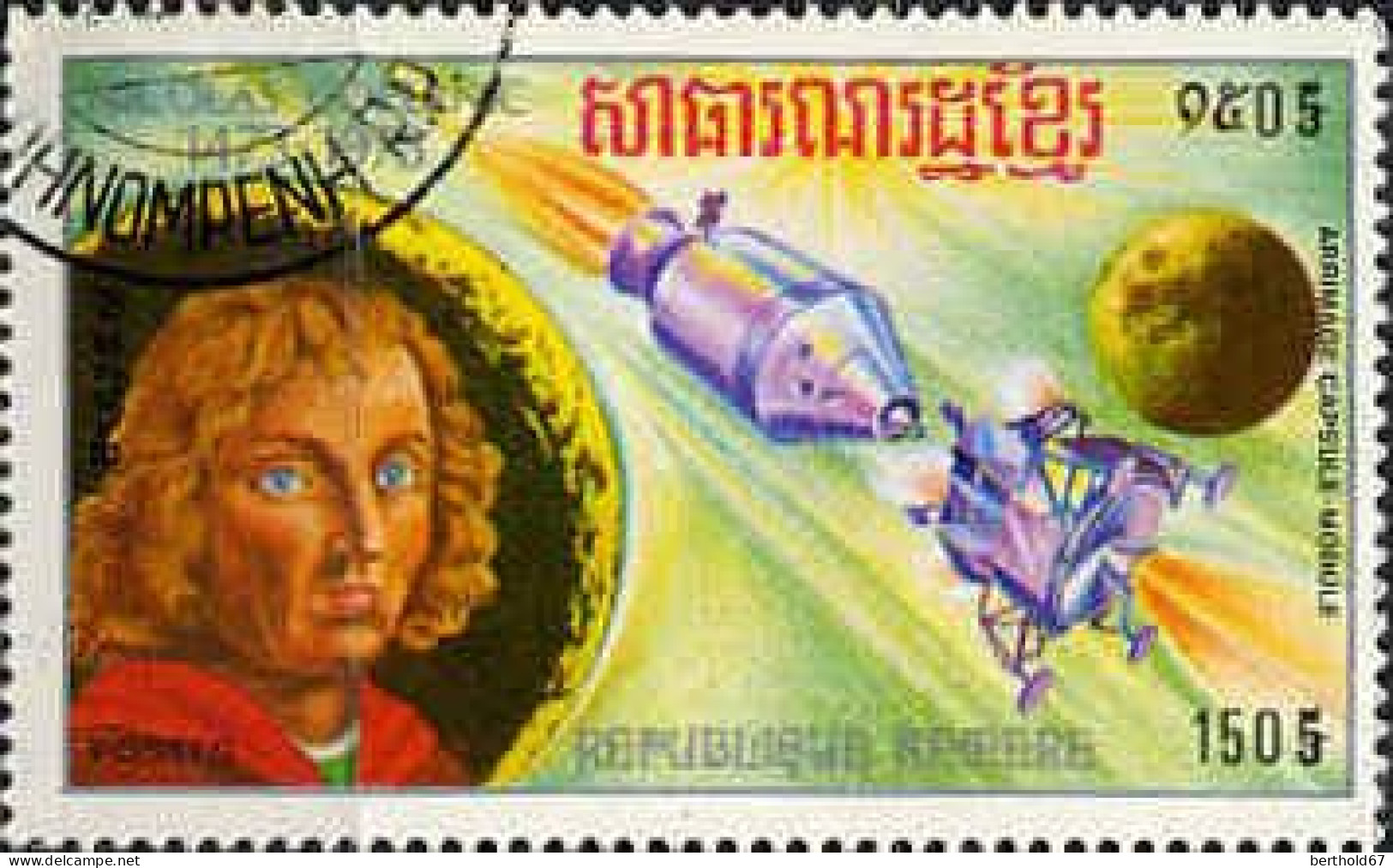 Cambodge Poste Obl Yv: 343A/343G Nicolas Copernic (Beau cachet rond)