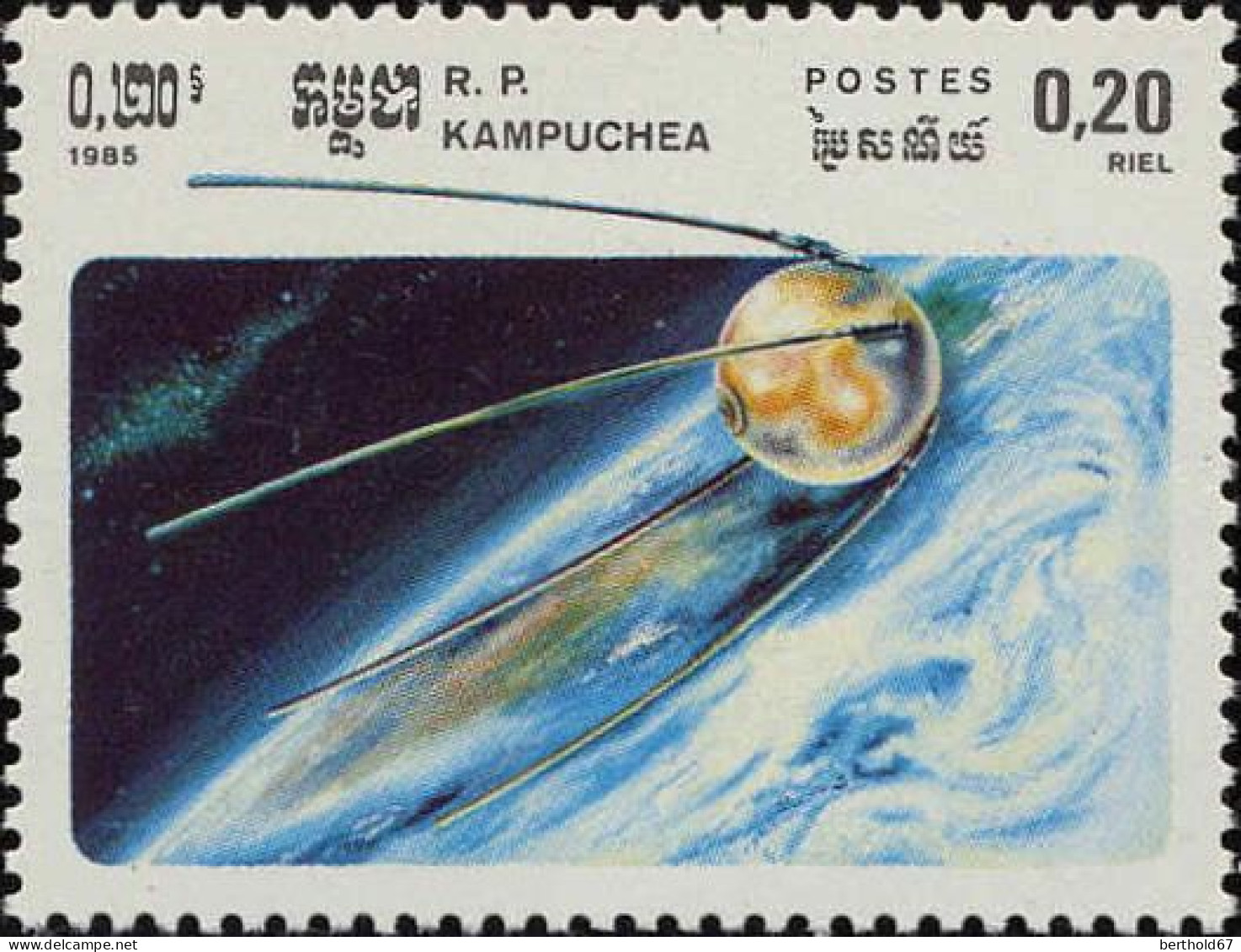 Cambodge Poste N** Yv: 536/542 Conquête De L'Espace - Kampuchea