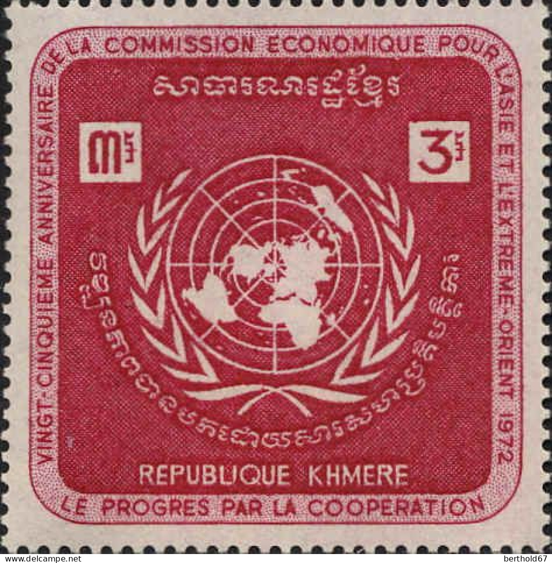 Cambodge Poste N** Yv: 293/295 25.Anniversaire De La CEAEO - Cambodge