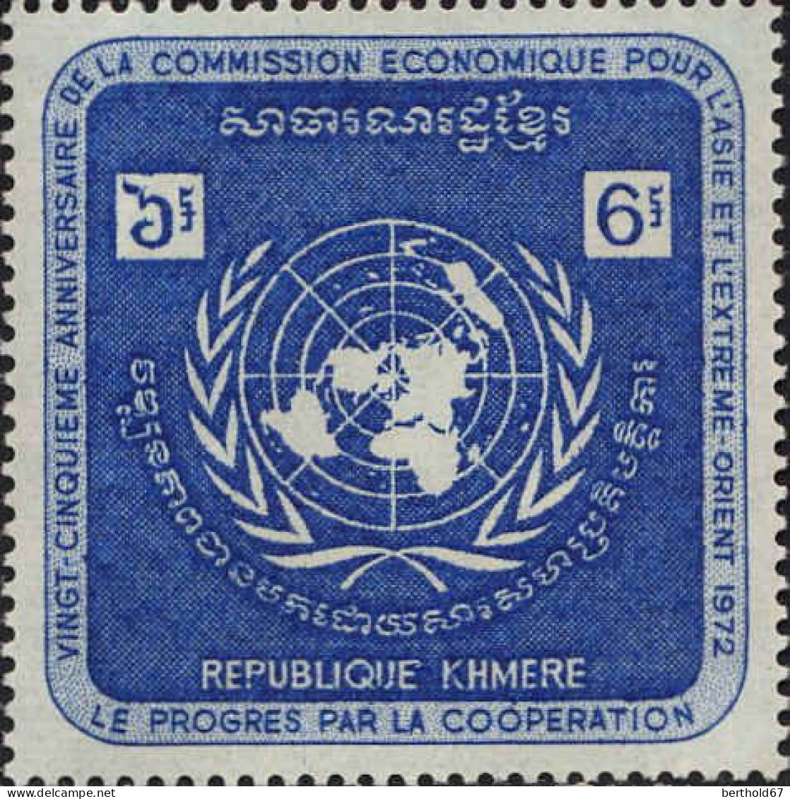 Cambodge Poste N** Yv: 293/295 25.Anniversaire De La CEAEO - Cambodia