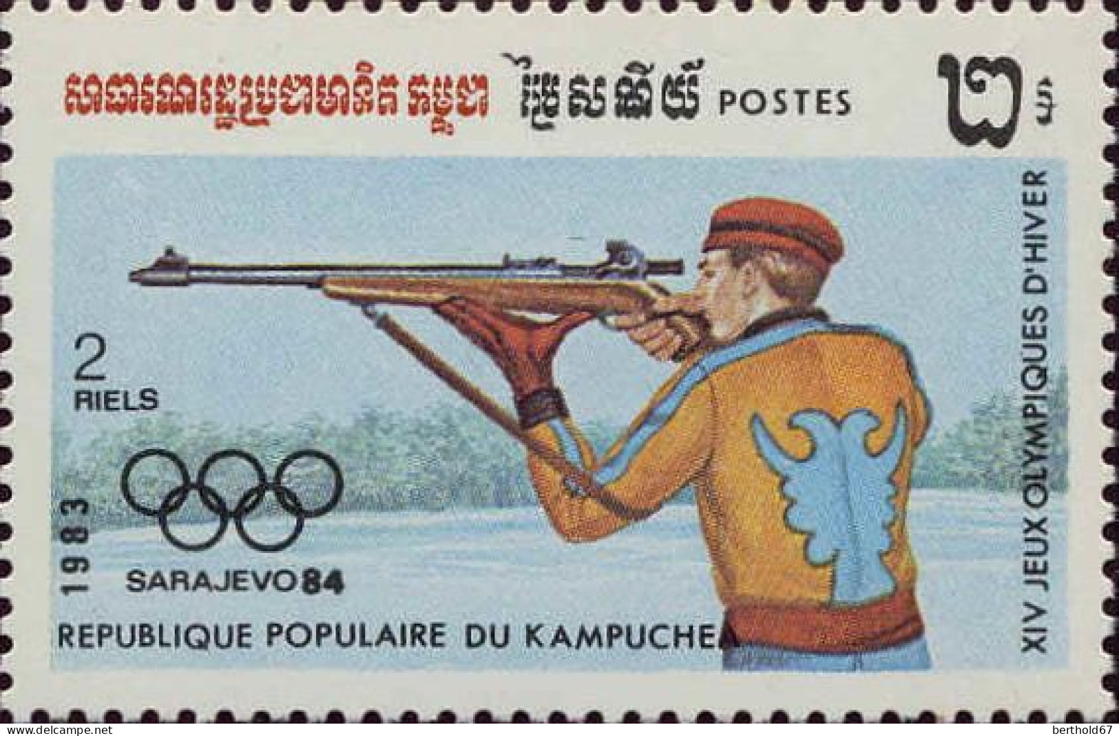 Cambodge Poste N** Yv: 407/411 Jeux Olympiques D'hiver Sarajevo - Kampuchea