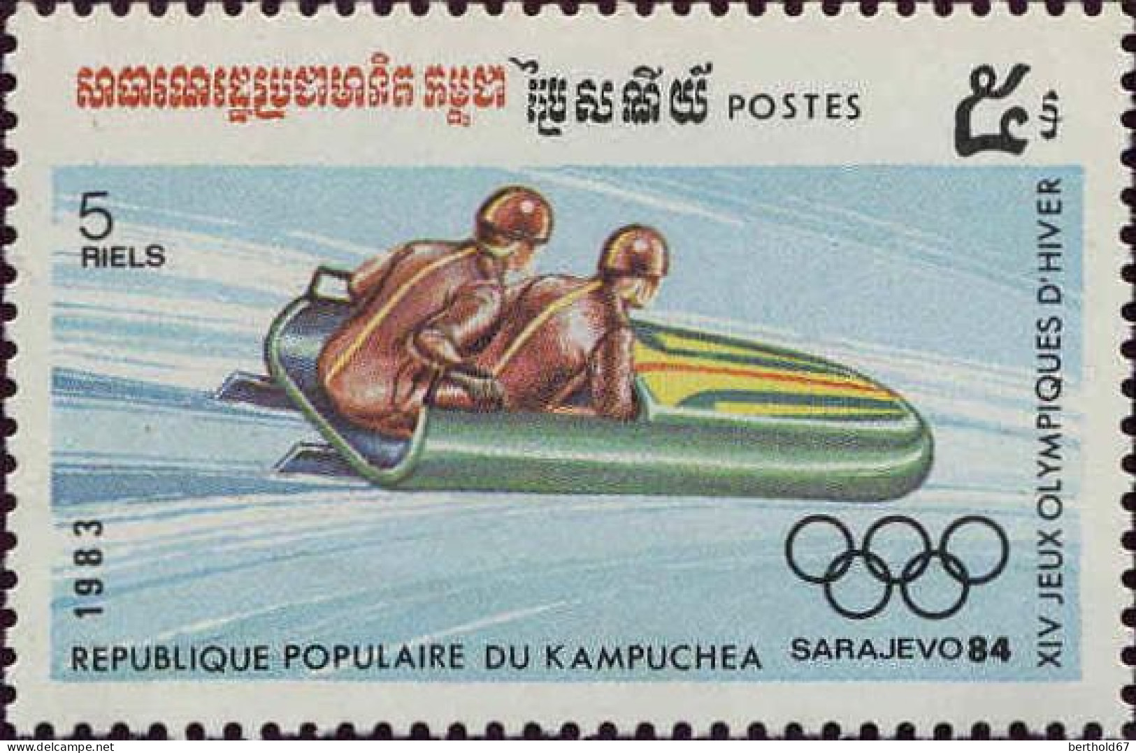 Cambodge Poste N** Yv: 407/411 Jeux Olympiques D'hiver Sarajevo - Kampuchea