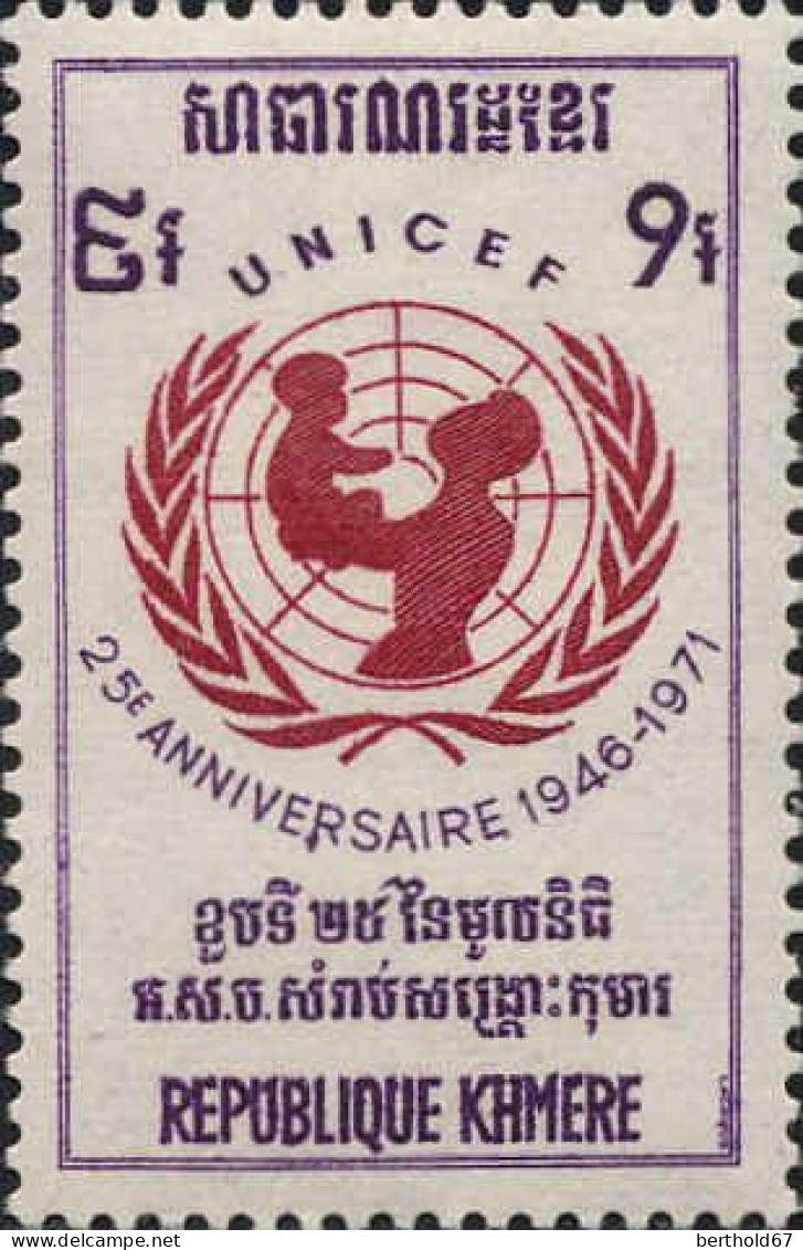 Cambodge Poste N** Yv: 284/286 25.Anniversaire De L'Unicef - Cambodia