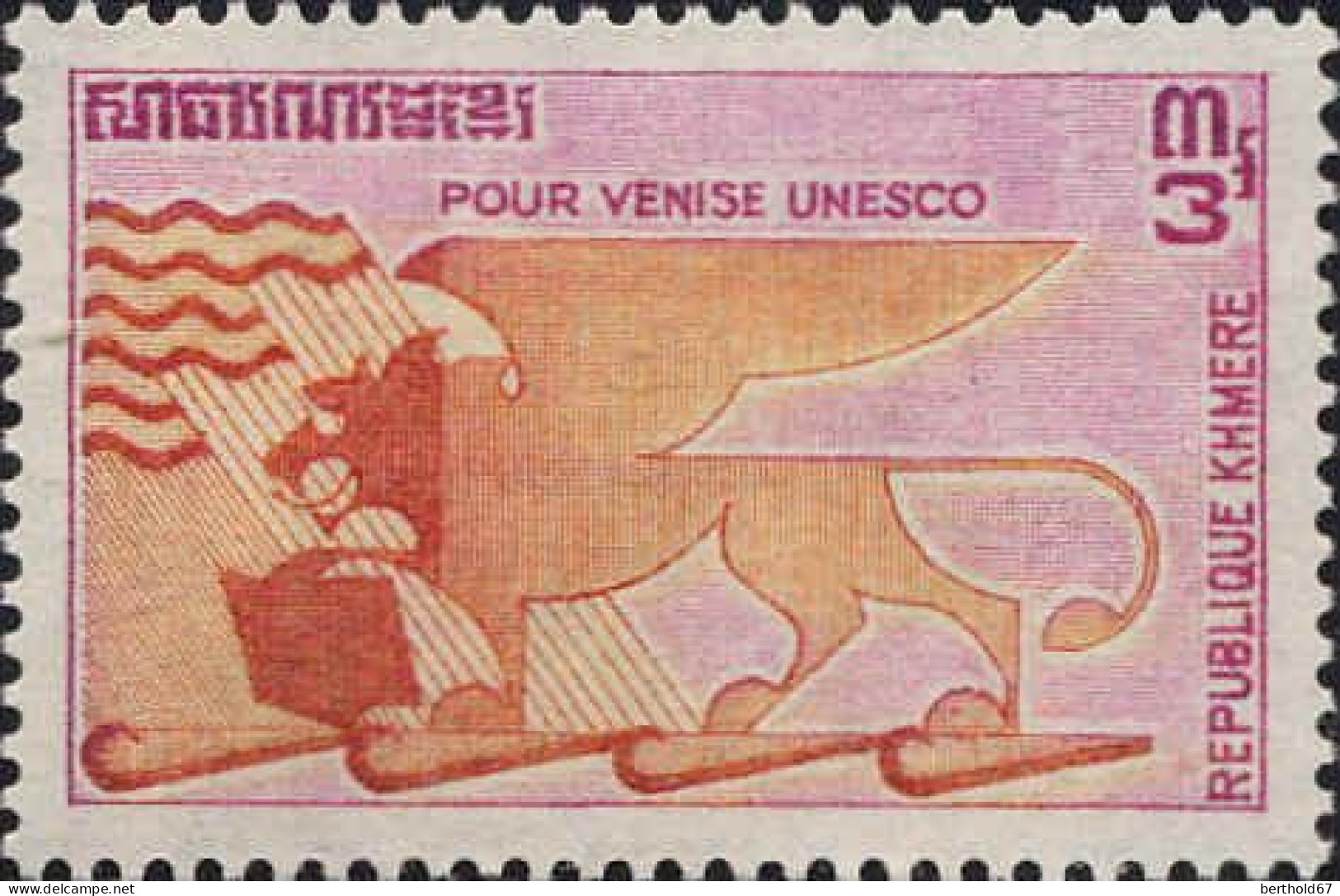 Cambodge Poste N** Yv: 290/292 Unesco Sauvegarde De Venise - Kambodscha