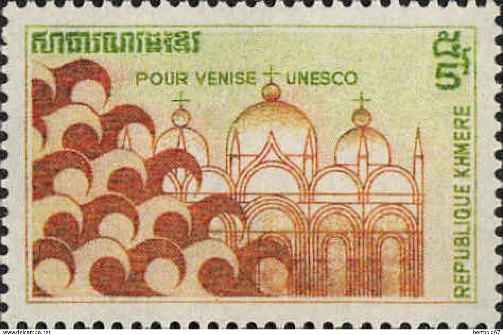 Cambodge Poste N** Yv: 290/292 Unesco Sauvegarde De Venise - Cambodge