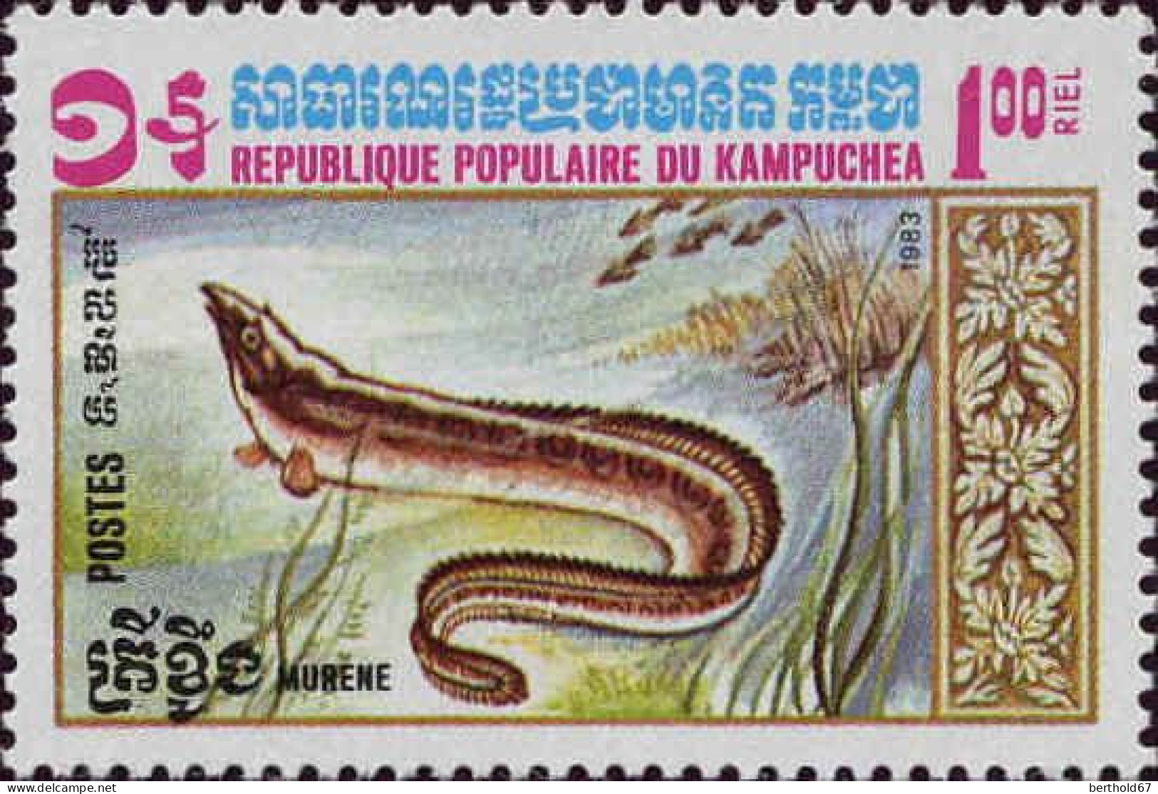 Cambodge Poste N** Yv: 426/432 Poissons - Kampuchea