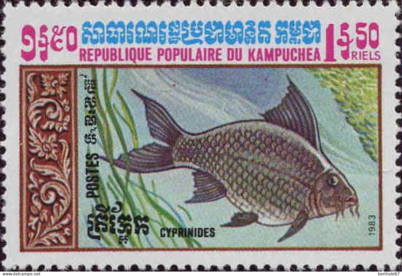 Cambodge Poste N** Yv: 426/432 Poissons - Kampuchea