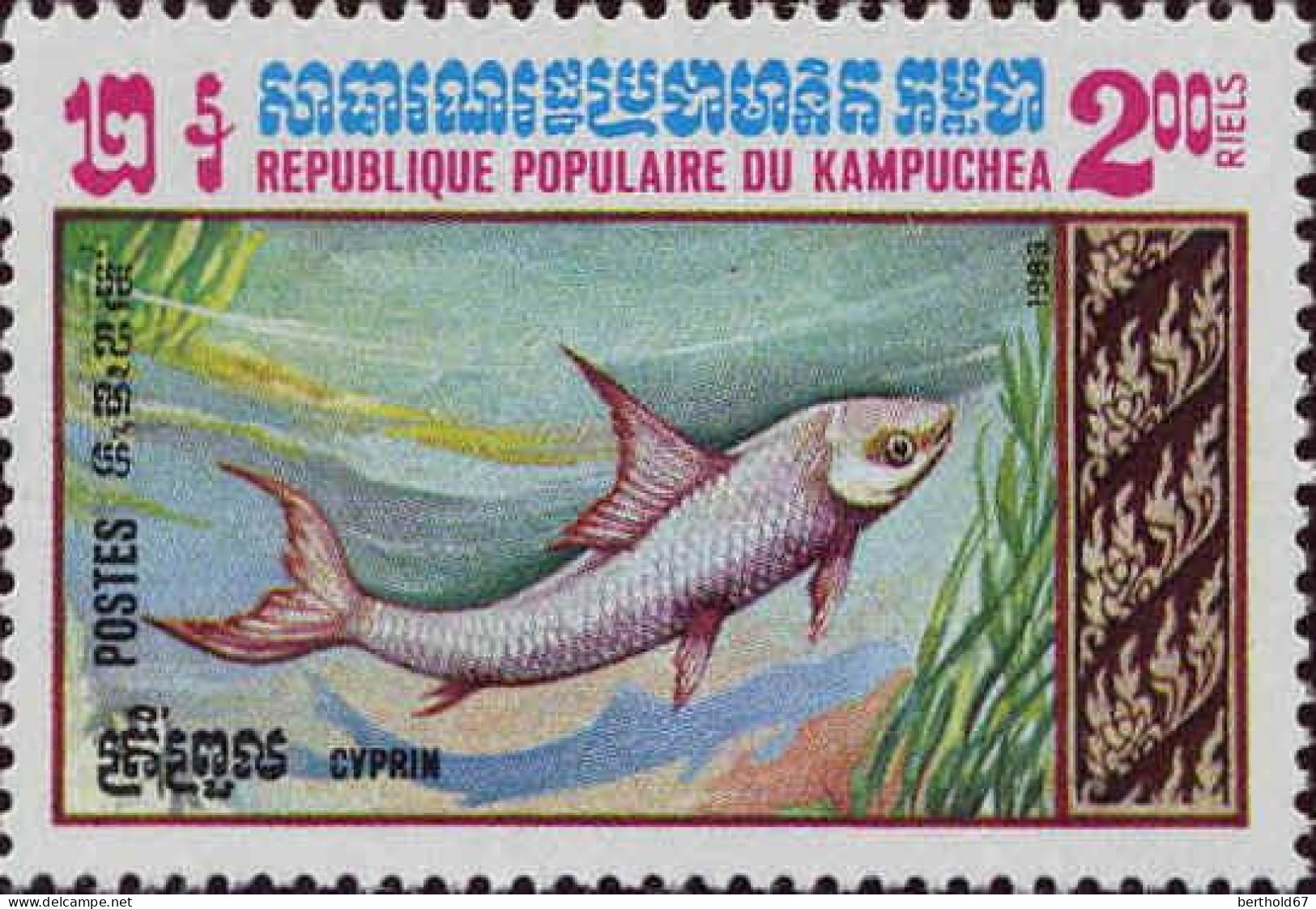 Cambodge Poste N** Yv: 426/432 Poissons