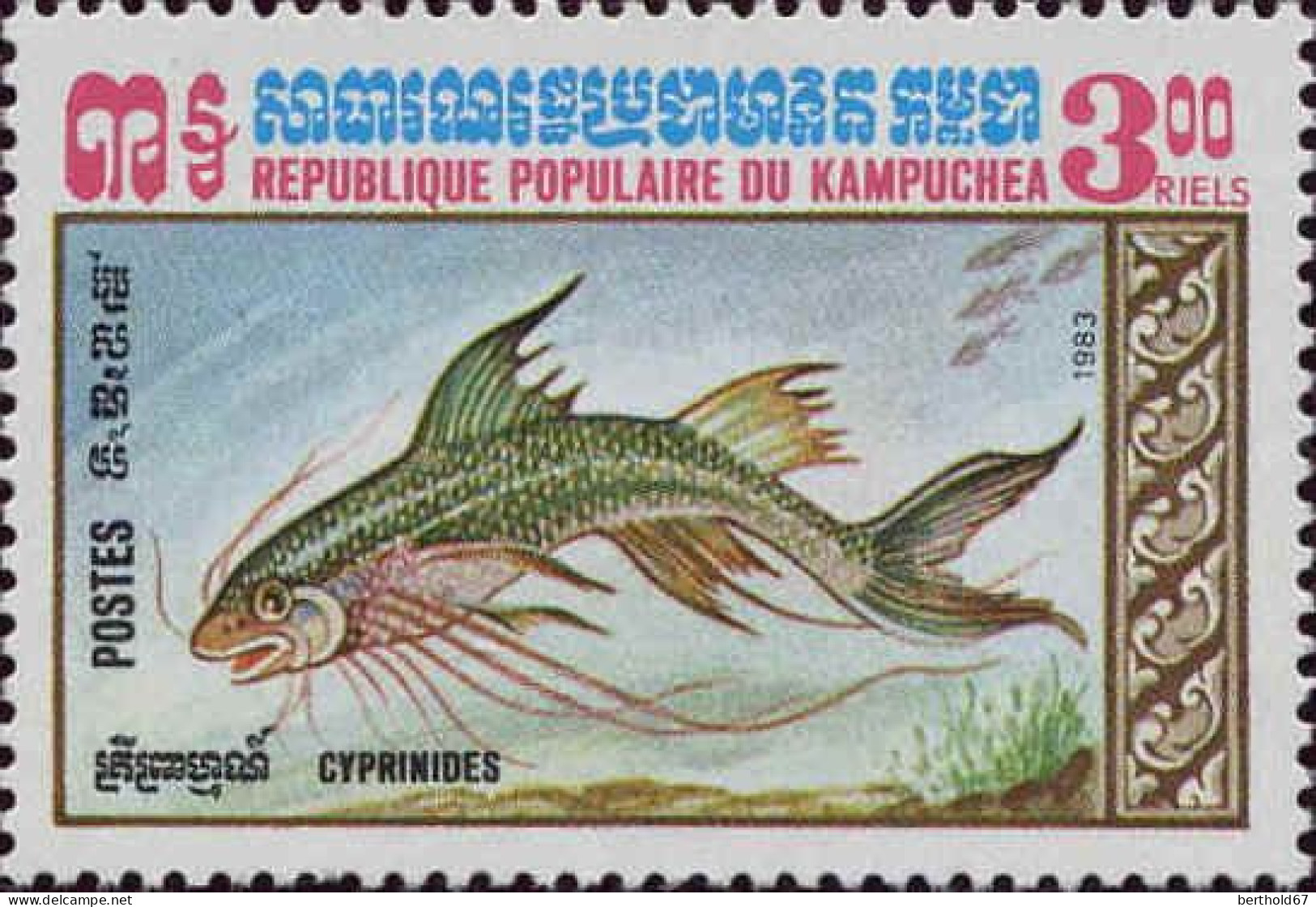 Cambodge Poste N** Yv: 426/432 Poissons